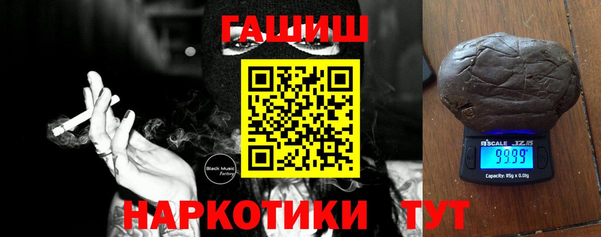 ГАШ Premium Истра