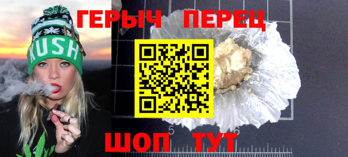 Истра  Героин герыч  ГЕРОИН  Вход с VPN 
