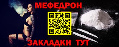 а пвп мука Северобайкальск