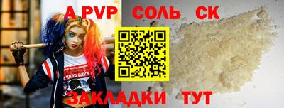 mdma Севастополь