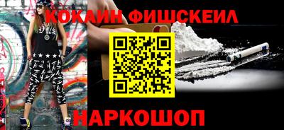 mdma Севастополь