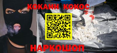 mdma Севастополь