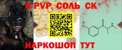 а пвп мука Северобайкальск