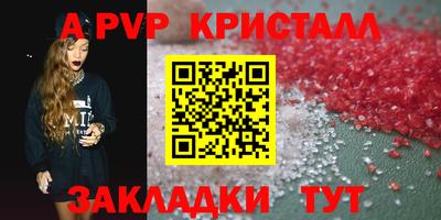 mdma Севастополь