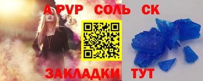 а пвп мука Северобайкальск