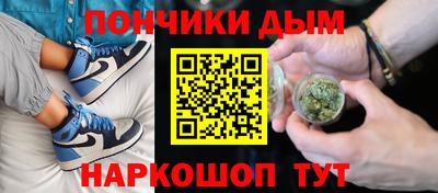 mdma Севастополь