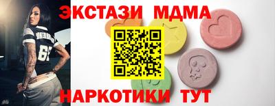 ECSTASY Свободный
