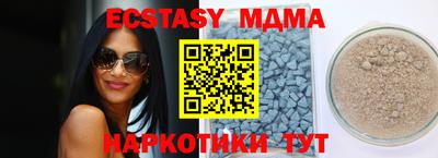 а пвп мука Северобайкальск
