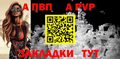 mdma Севастополь