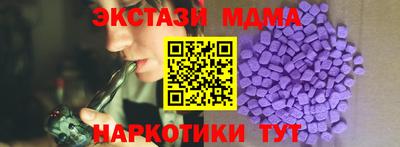 mdma Севастополь