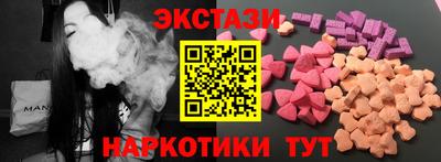 mdma Севастополь