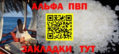 mdma Севастополь