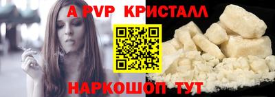 mdma Севастополь