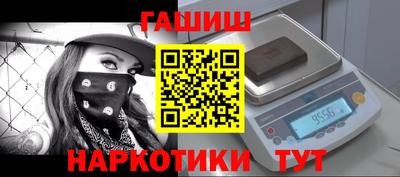 а пвп мука Северобайкальск