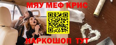 mdma Севастополь