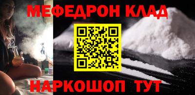 mdma Севастополь