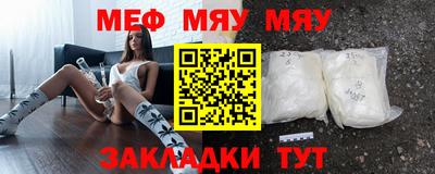 а пвп мука Северобайкальск
