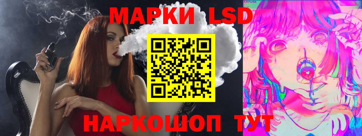 Истра  Лсд 25 экстази кислота  Лсд 25 экстази  Лсд 25 экстази кислота  Вход с VPN 