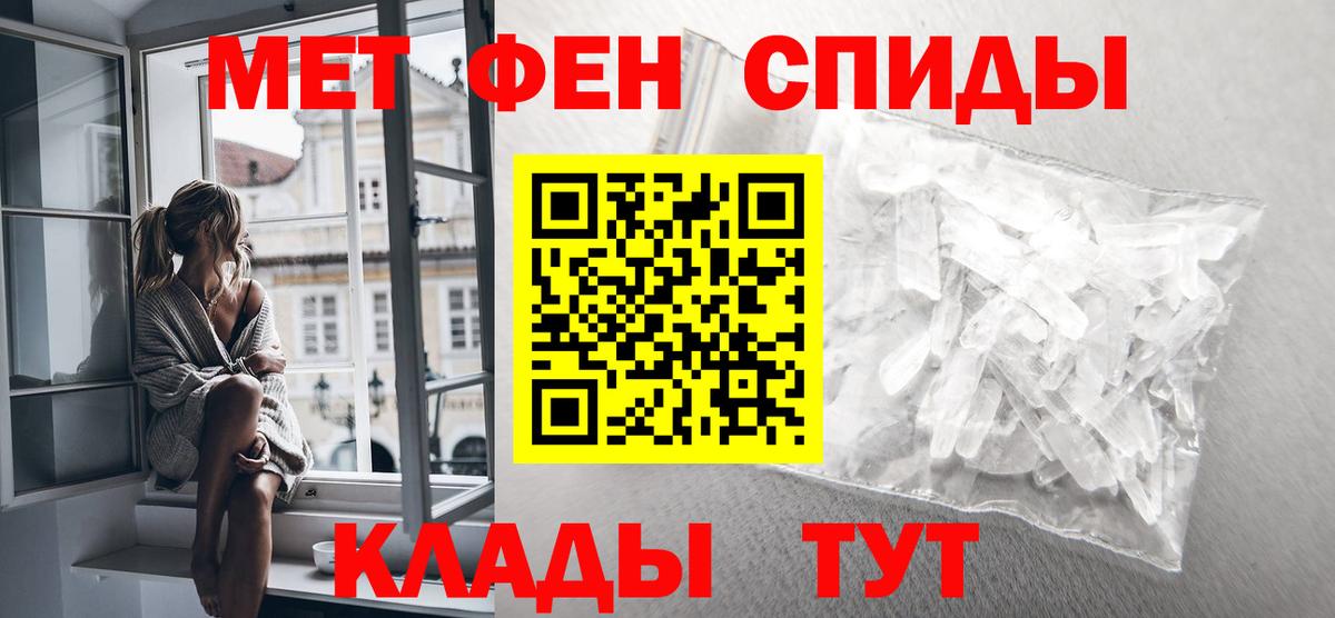 Истра  МЕТАМФЕТАМИН пудра  Вход с VPN 