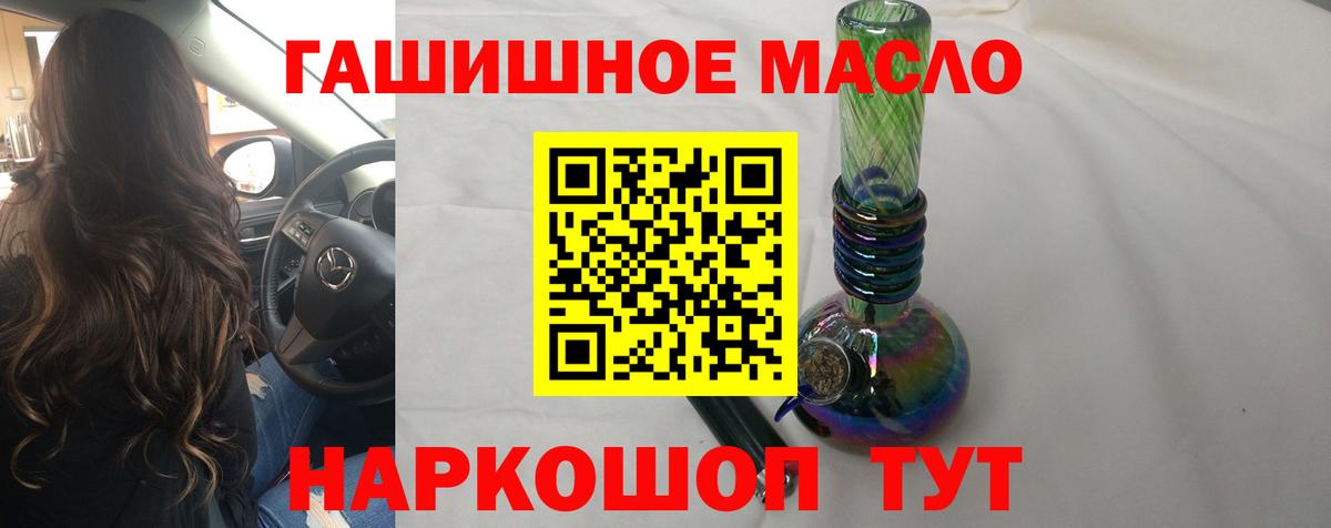 Дистиллят ТГК концентрат Истра