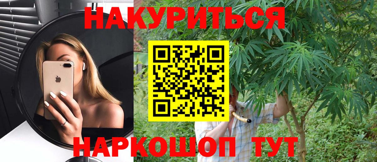 Истра  Конопля марихуана  Бошки Шишки Amnesia  Вход с VPN  Шишки марихуана сатива 